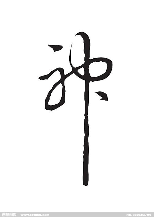汇丰银行转账存款小票多少钱